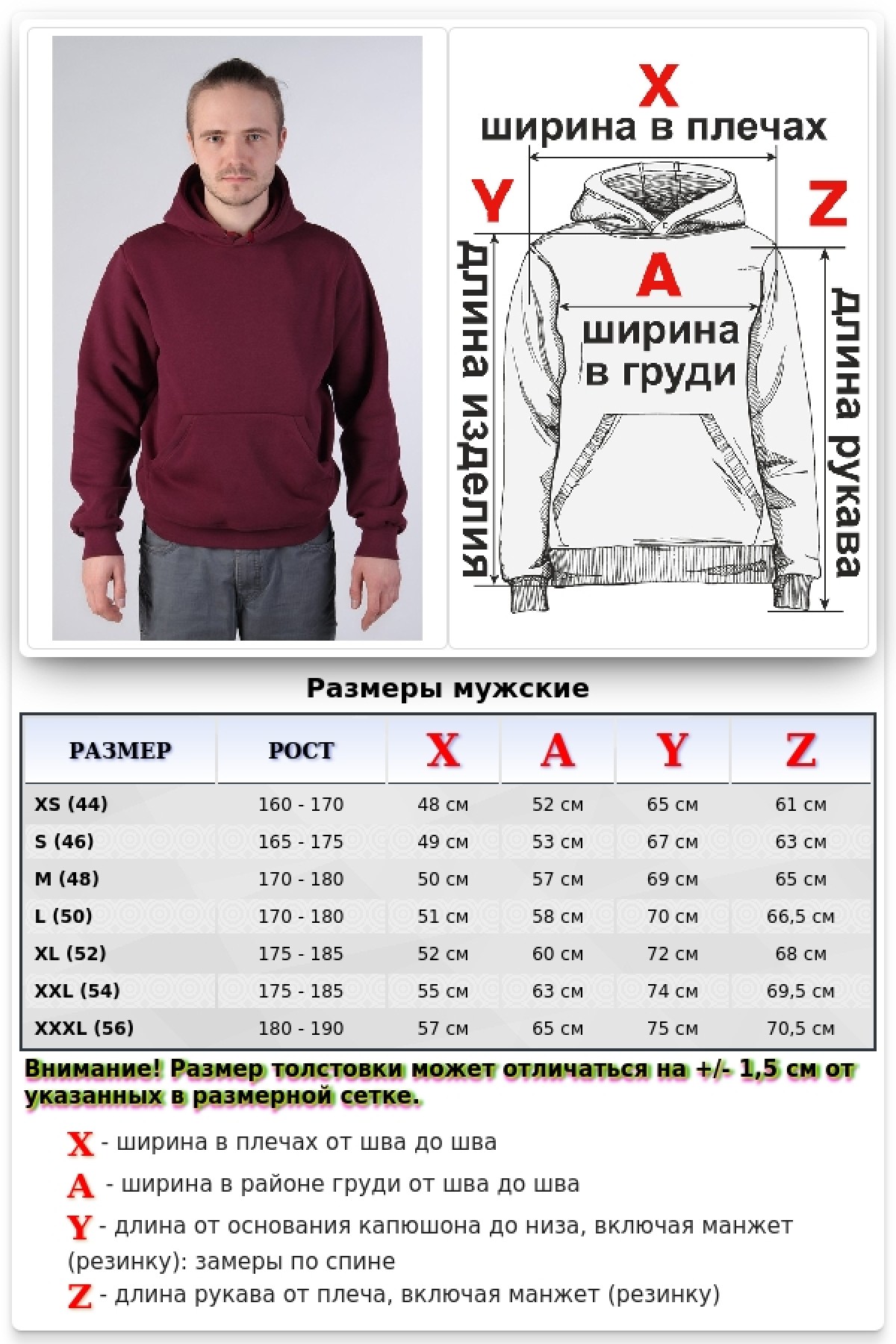 Burgundy Hoodie Man Classic Мужская бордовая толстовка худи классическая 320гр/м.кв — фото 12