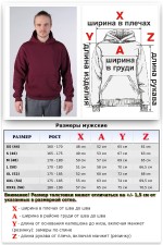 Burgundy Hoodie Man Classic Мужская бордовая толстовка худи классическая 320гр/м.кв   Магазин Толстовок Мужские классические толстовки 