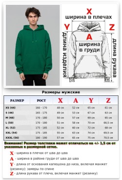 Dark Green bottle Hoodie Man Classic Мужская темно-зеленая толстовка худи классическая 320гр/м.кв