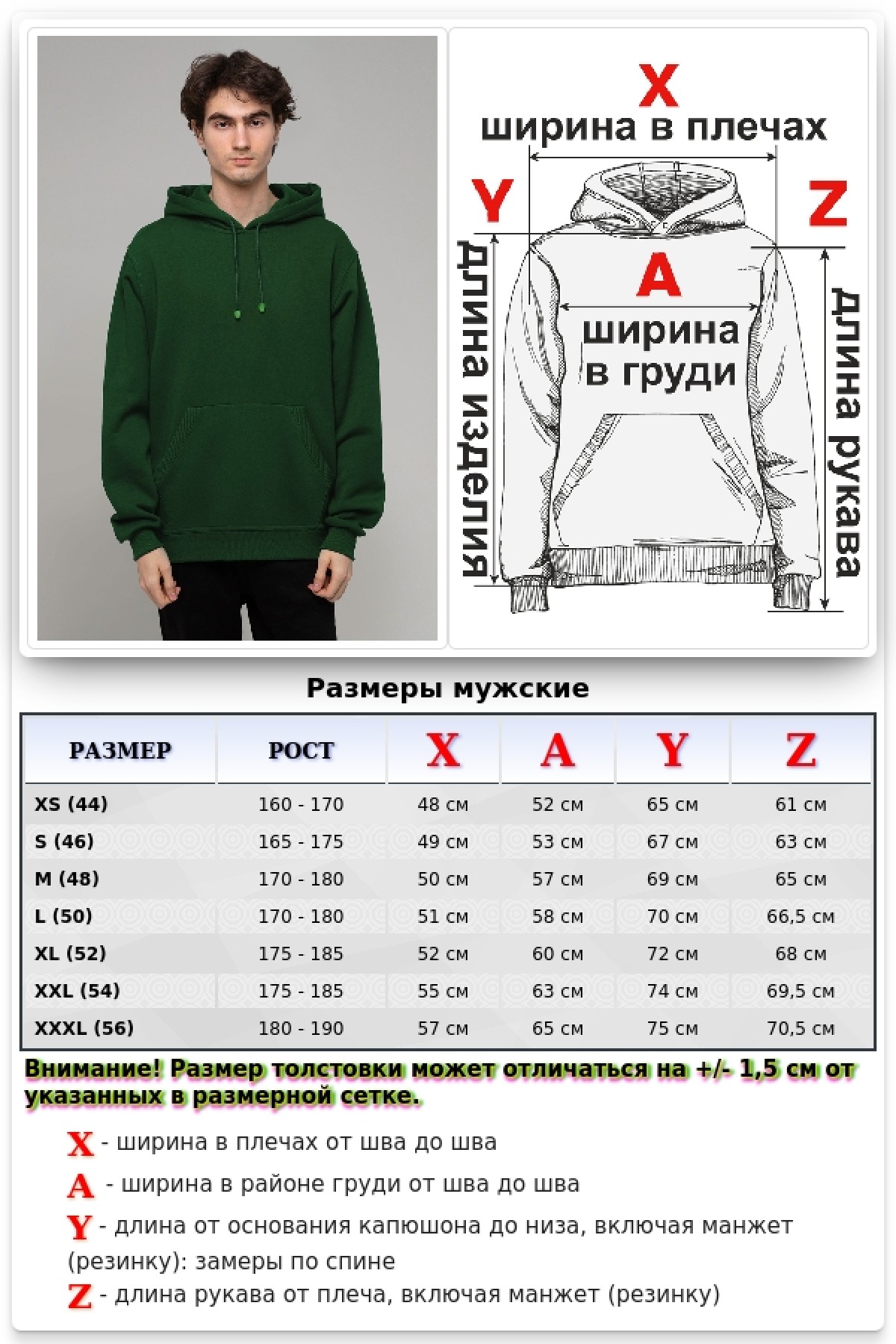 Dark Green bottle Hoodie Man Classic Мужская темно-зеленая толстовка худи классическая 320гр/м.кв — фото 8