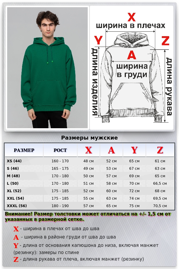 Dark Green Hoodie Man Classic Мужская темно-зеленая толстовка худи классическая 320гр/м.кв   Магазин Толстовок Мужские классические толстовки 