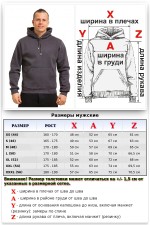 Steel Color Hoodie Man Classic Мужская стальная толстовка худи классическая 320гр/м.кв   Магазин Толстовок Мужские классические толстовки 