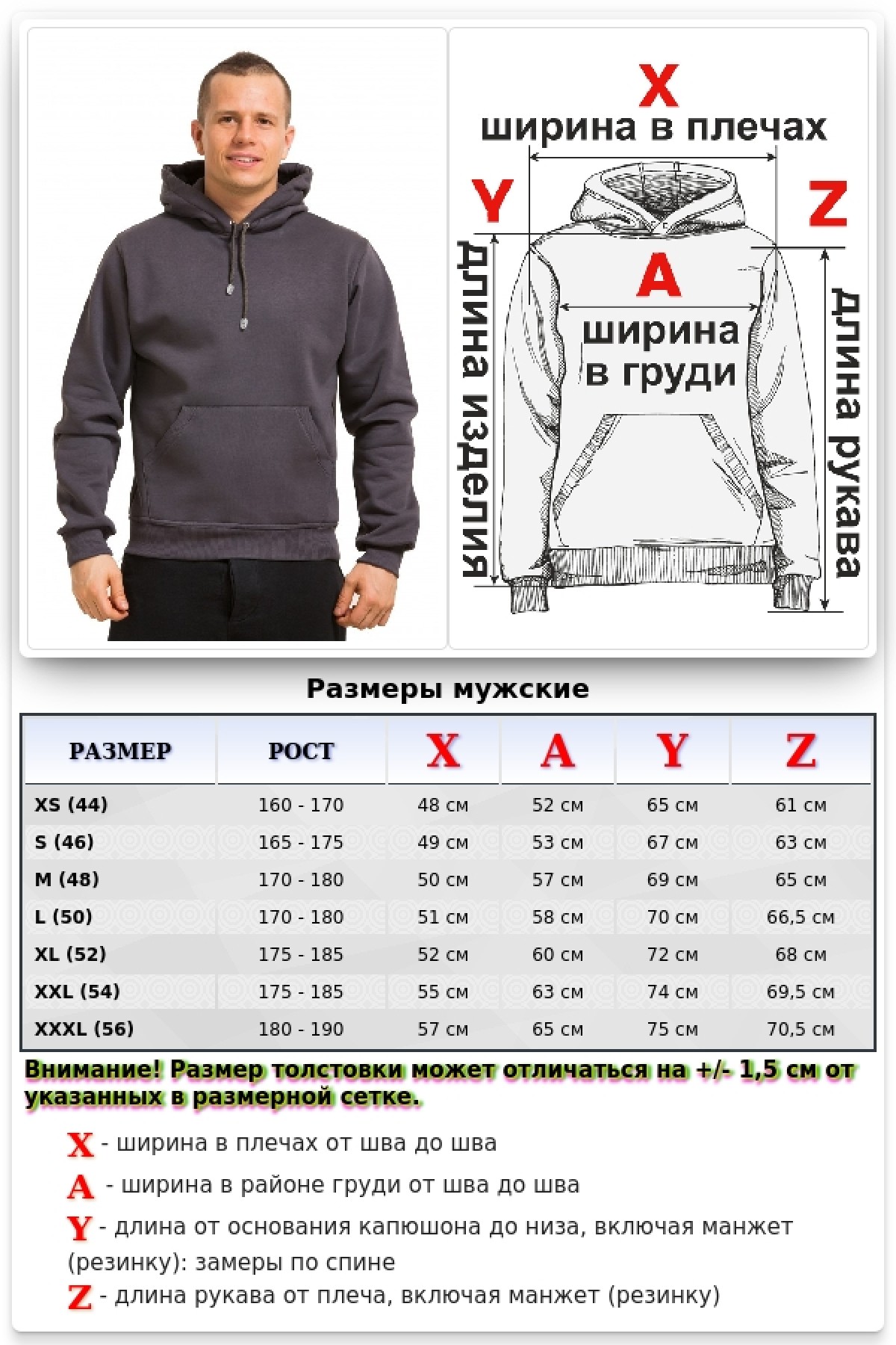 Steel Color Hoodie Man Classic Мужская стальная толстовка худи классическая 320гр/м.кв — фото 8