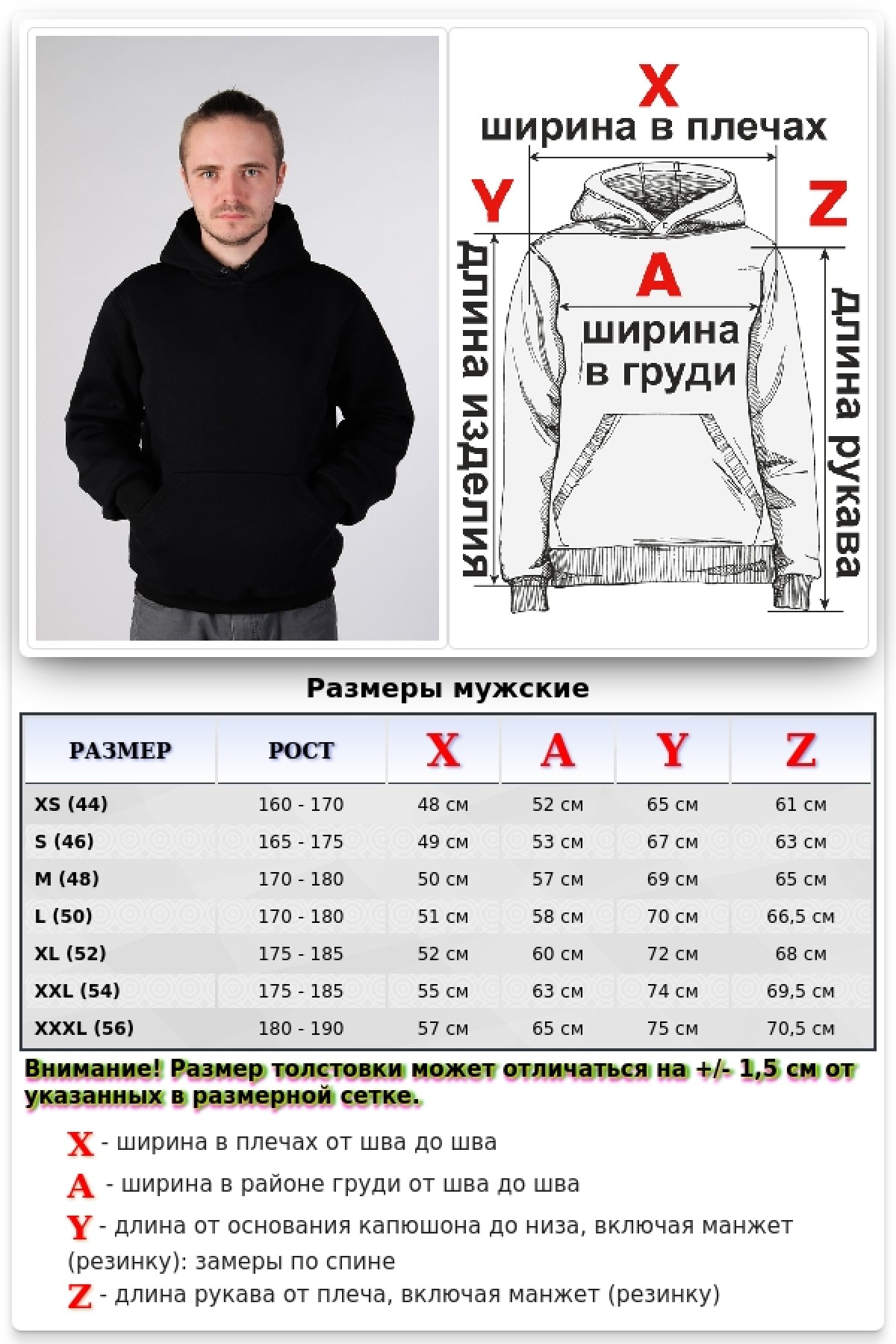 Black Hoodie Man Classic Мужская черная толстовка худи классическая 320гр/м.кв — фото 6