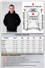 Black Hoodie Man Classic Мужская черная толстовка худи классическая 320гр/м.кв   Магазин Толстовок Мужские классические толстовки 