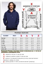 Dark Blue Hoodie Man Classic Мужская темно-синяя толстовка худи классическая 320гр/м.кв   Магазин Толстовок Мужские классические толстовки 
