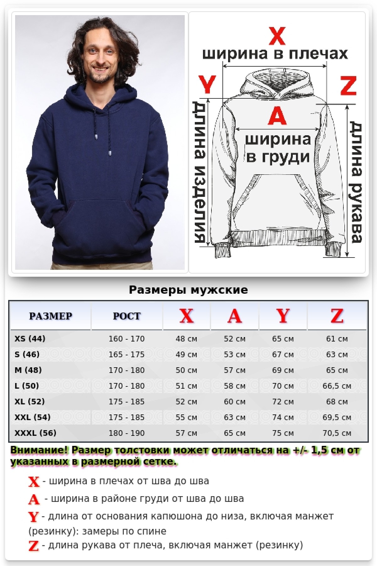 Dark Blue Hoodie Man Classic Мужская темно-синяя толстовка худи классическая 320гр/м.кв — фото 11