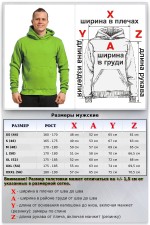 Light Green Hoodie Man Classic Мужская салатовая толстовка худи классическая 320гр/м.кв   Магазин Толстовок Мужские классические толстовки 