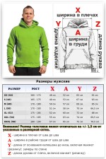 Light Green Hoodie Man Classic Мужская салатовая толстовка худи классическая 320гр/м.кв   Магазин Толстовок Мужские классические толстовки 