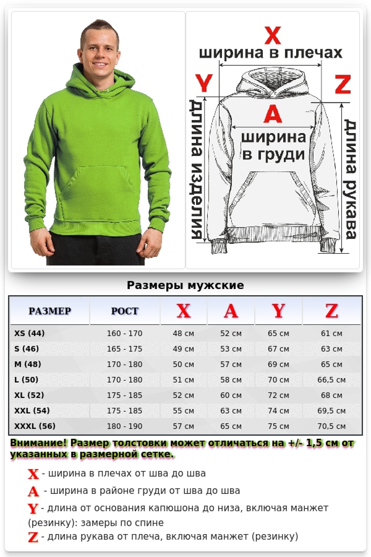 Light Green Hoodie Man Classic Мужская салатовая толстовка худи классическая 320гр/м.кв — фото 6