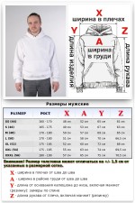White Color Hoodie Man Classic Мужская белая толстовка худи классическая 320гр/м.кв    Магазин Толстовок Мужские классические толстовки 