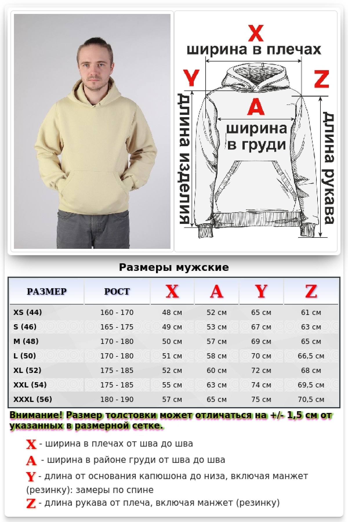 Milk Hoodie Man Classic Мужская молочная толстовка худи классическая 320гр/м.кв — фото 2