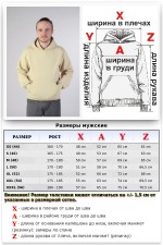 Milk Hoodie Man Classic Мужская молочная толстовка худи классическая 320гр/м.кв    Магазин Толстовок Мужские классические толстовки 