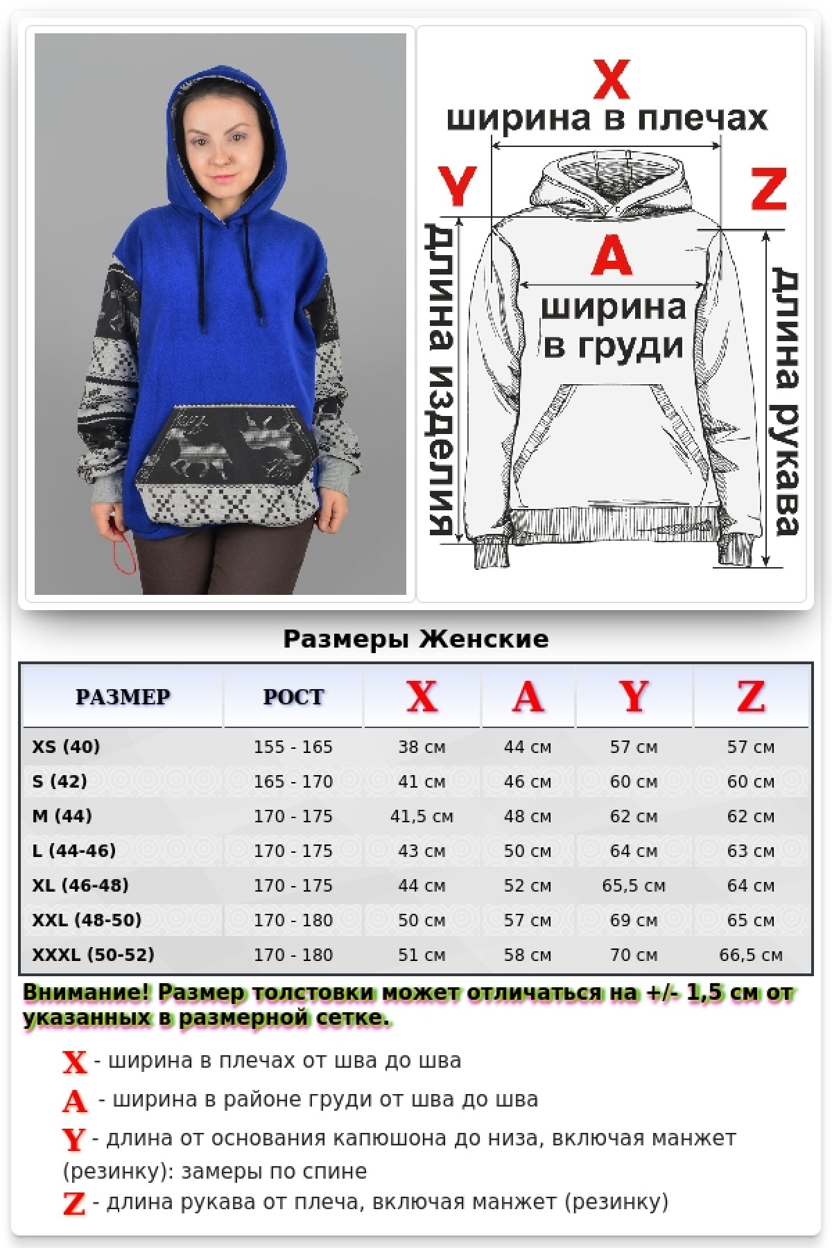 Женская толстовка худи классическая с оленями зимняя из флиса — фото 12