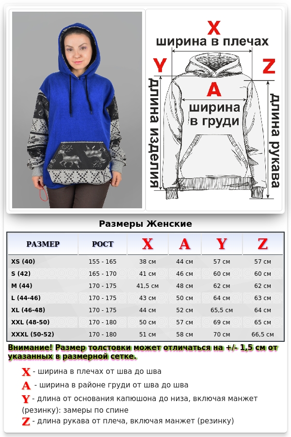 Женская толстовка худи классическая с оленями зимняя из флиса   Магазин Толстовок Женская классические худи
