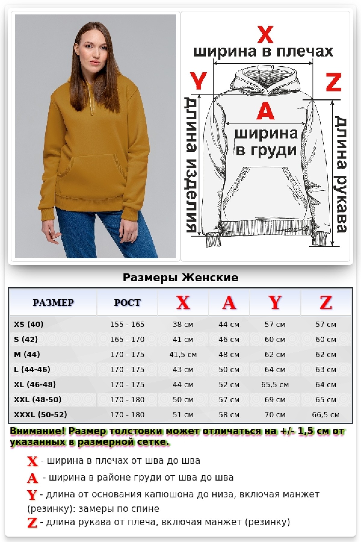Женская толстовка худи цвет camel (кэмел) классическая 320гр/м.кв — фото 7