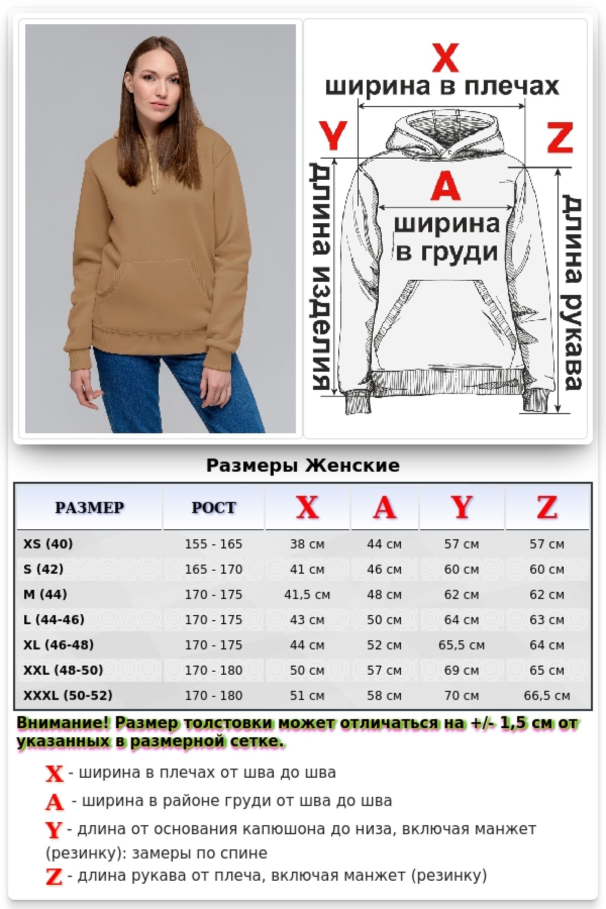 Женская толстовка худи цвет карамель (темный бежевый) классическая 320гр/м.кв — фото 8