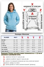 Sky Blue Hoodie Woman Classic Женская голубая толстовка худи классическая 320гр/м.кв    Магазин Толстовок Женская классические худи