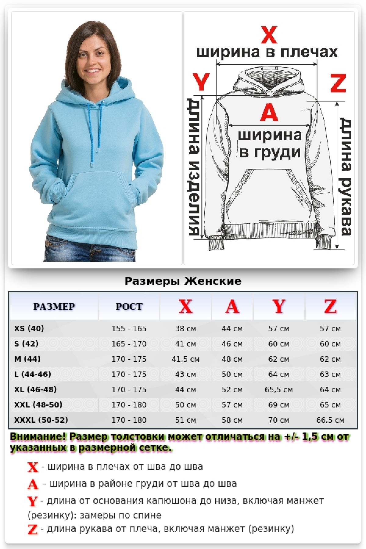 Sky Blue Hoodie Woman Classic Женская голубая толстовка худи классическая 320гр/м.кв — фото 7