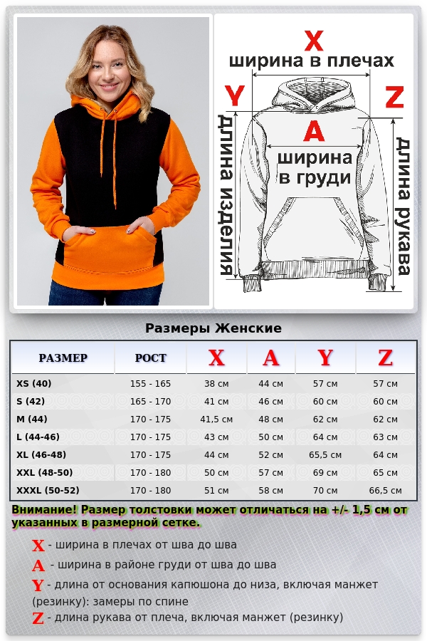 Black-Orange Hoodie - Черно-оранжевое худи подростковое   Магазин Толстовок Женская классические худи