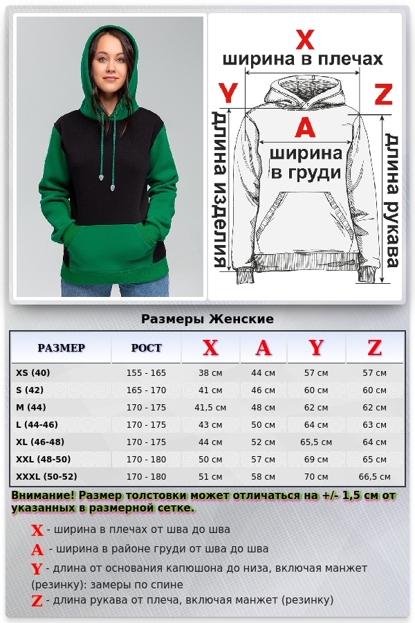 Black-Green Hoodie  - Черно-зеленое худи оверсайз    Магазин Толстовок Женская классические худи