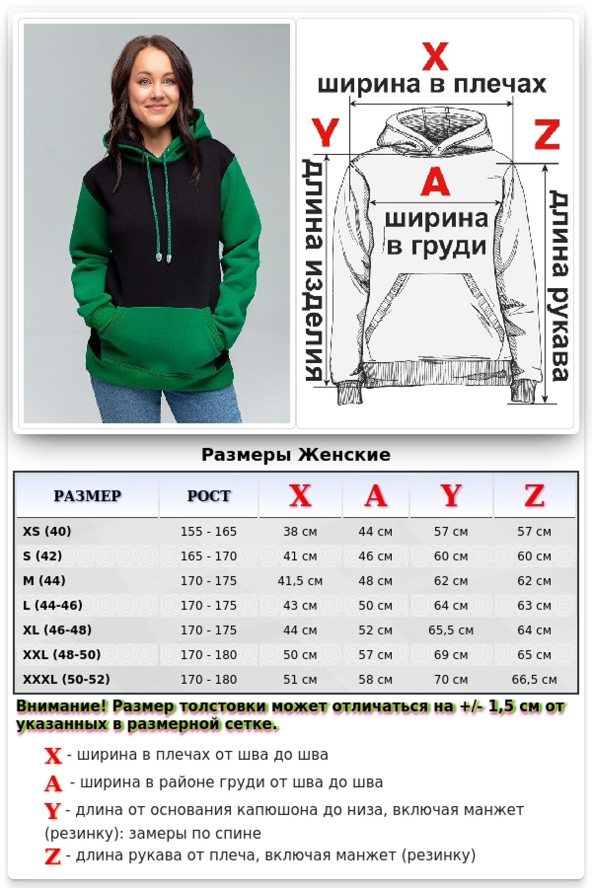 Black-Green Hoodie Женская черно-зеленая толстовка худи классическая 320гр/м.кв — фото 8