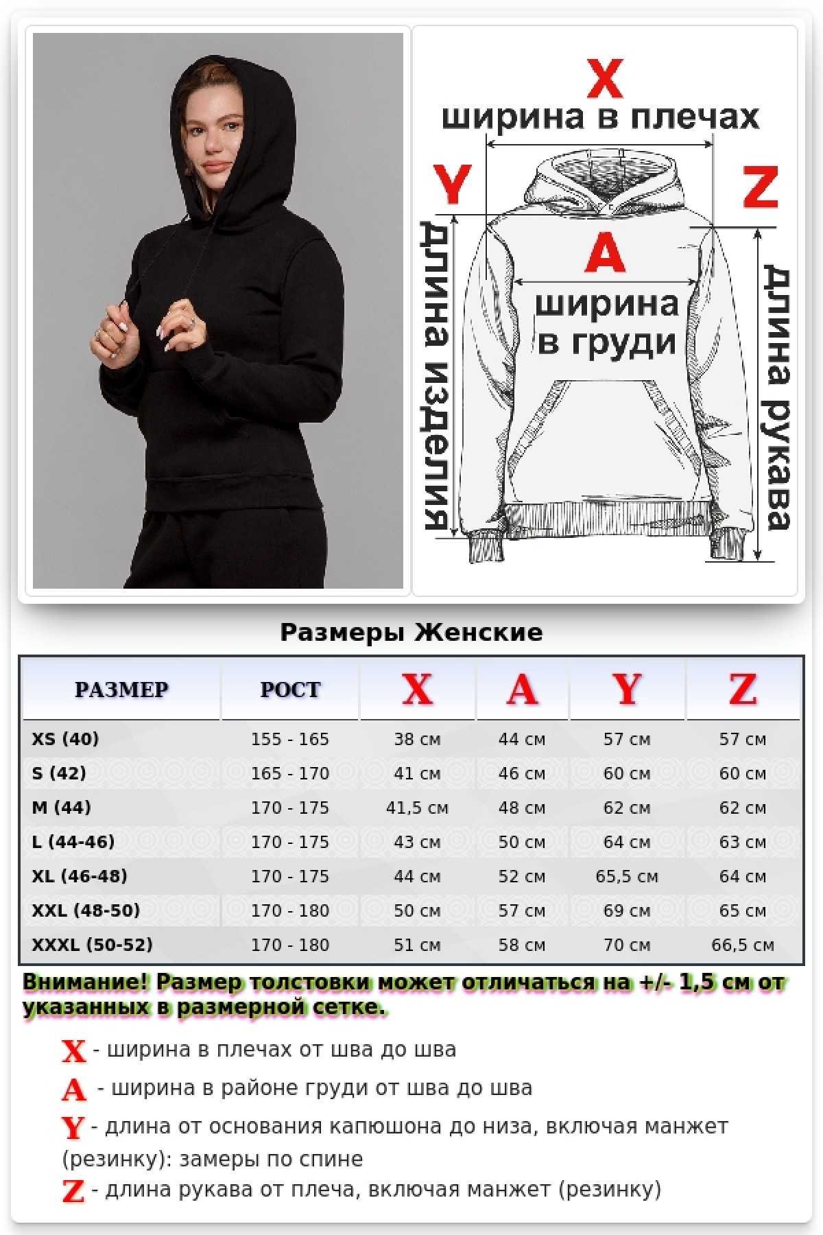 Black Hoodie Woman Classic Женская черная толстовка худи классическая 320гр/м.кв — фото 8