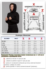 Женская классические худи Black Hoodie Woman Classic Женская черная толстовка худи классическая 320гр/м.кв 7 Black Hoodie Woman Classic Женская черная толстовка худи классическая 320гр/м.кв Магазин Толстовок Женская классические худи