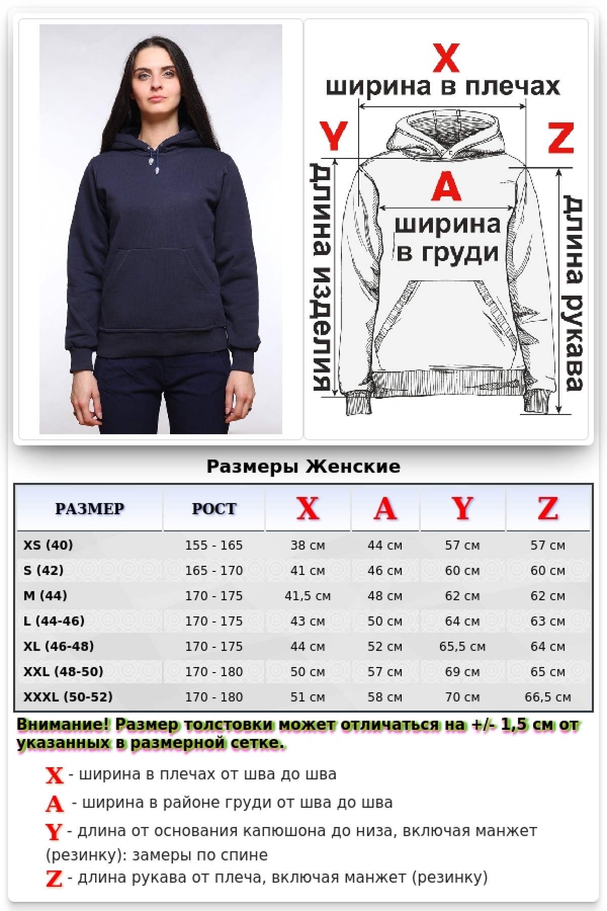 Royal Blue Hoodie Woman Classic Женская темно-синяя толстовка худи классическая 320гр/м.кв — фото 9