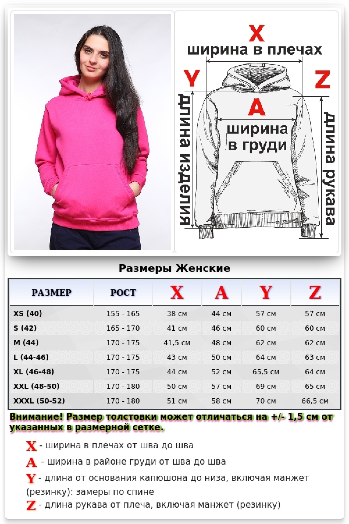 Женская малиновая (ярко-розовая, фуксия) толстовка худи классическая 320гр/м.кв — фото 11