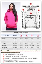 Женская малиновая (ярко-розовая, фуксия) толстовка худи классическая 320гр/м.кв   Магазин Толстовок Женская классические худи