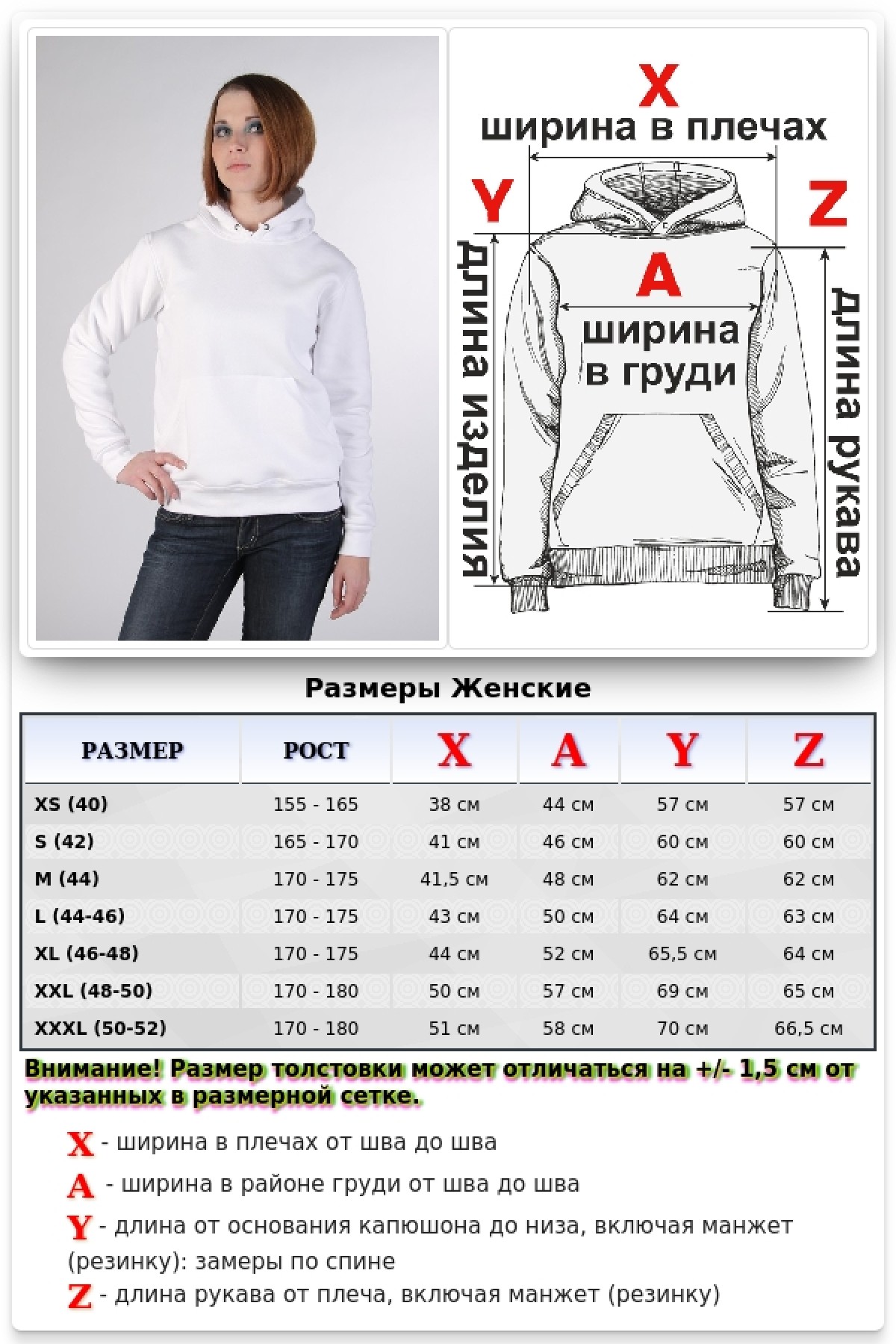 White Hoodie Woman Classic - Женская белая толстовка худи классическая 320гр/м.кв — фото 11