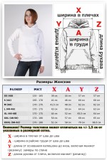 White Hoodie Woman Classic - Женская белая толстовка худи классическая 320гр/м.кв    Магазин Толстовок Женская классические худи