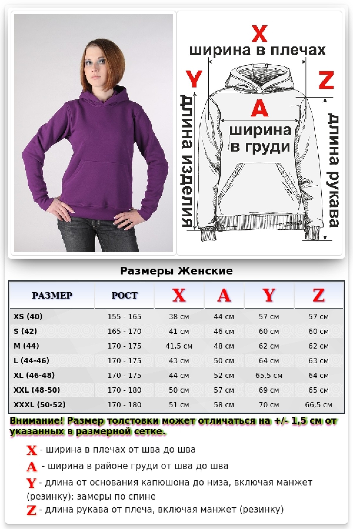 Violet Color Hoodie Woman Classic Женская фиолетовая толстовка худи классическая 320гр/м.кв — фото 12