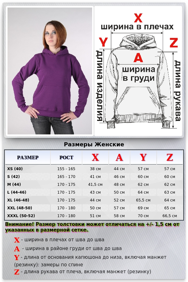 Violet Color Hoodie Woman Classic Женская фиолетовая толстовка худи классическая 320гр/м.кв   Магазин Толстовок Женская классические худи