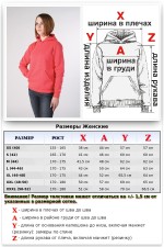 Coral Color Hoodie Woman Classic Женская коралловая толстовка худи классическая 320гр/м.кв   Магазин Толстовок Женская классические худи