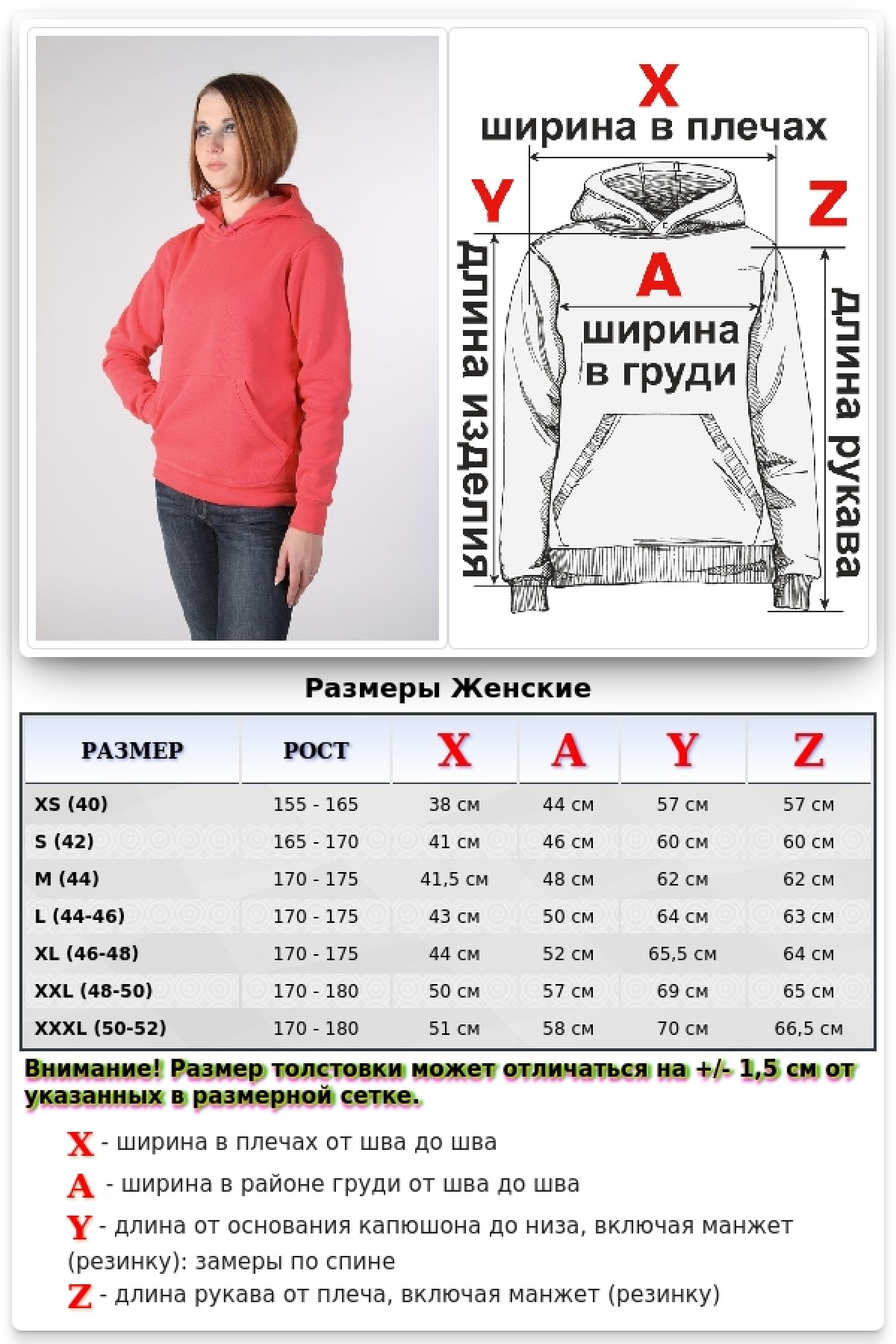 Coral Color Hoodie Woman Classic Женская коралловая толстовка худи классическая 320гр/м.кв — фото 12