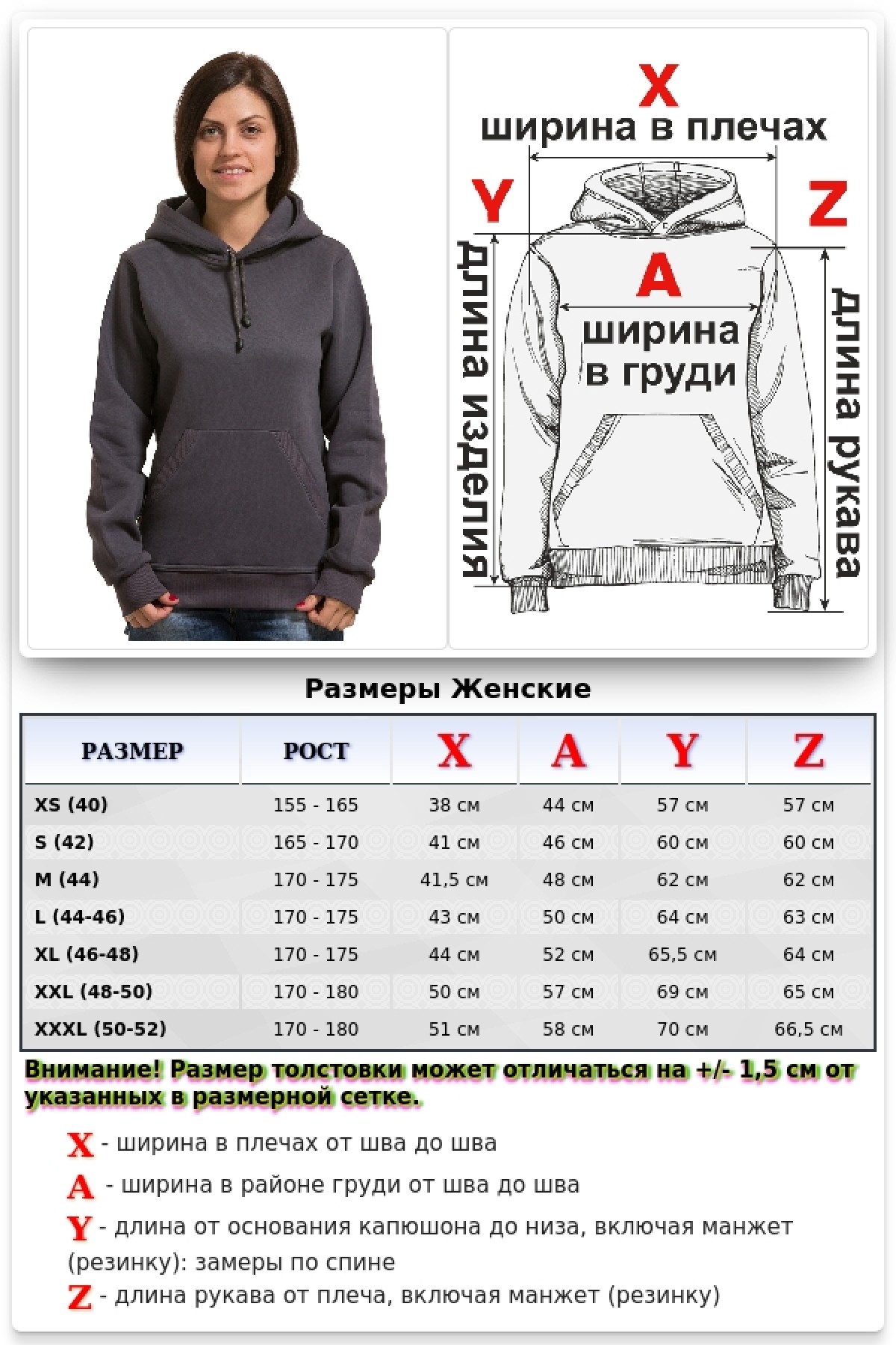 Oxford gray Color Hoodie Woman Classic Женская стальная толстовка худи классическая 320гр/м.кв — фото 8