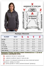 Oxford gray Color Hoodie Woman Classic Женская стальная толстовка худи классическая 320гр/м.кв   Магазин Толстовок Женская классические худи
