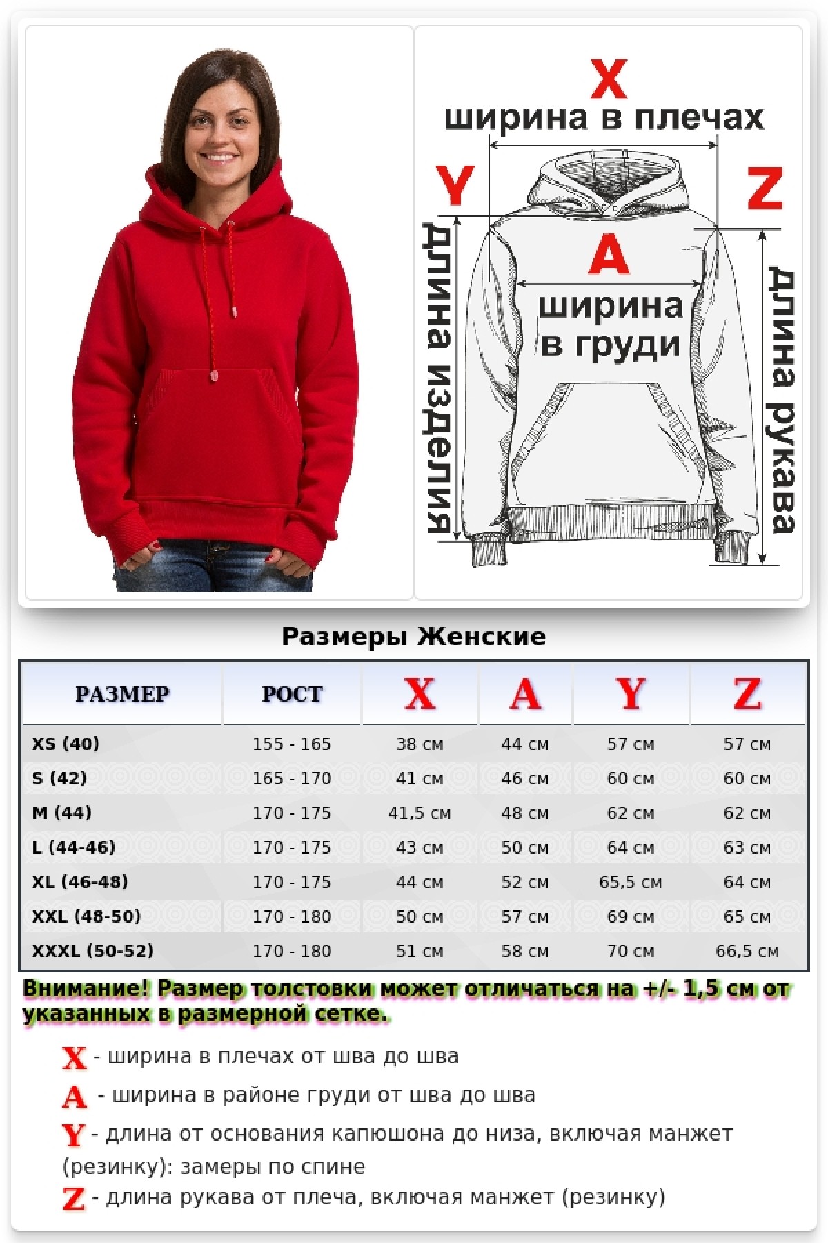 Женская красная толстовка худи классическая 320гр/м.кв — фото 14