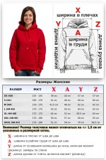 Женская красная толстовка худи классическая 320гр/м.кв   Магазин Толстовок Женская классические худи
