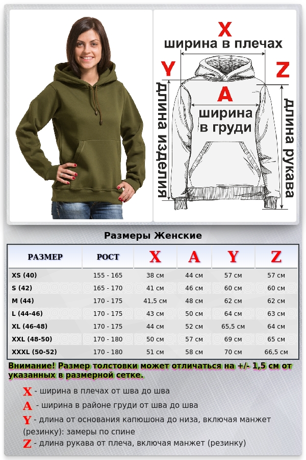 Женская толстовка хаки худи классическая 320гр/м.кв   Магазин Толстовок Женская классические худи