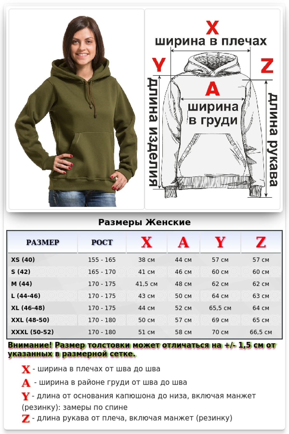 Женская толстовка худи классическая 320гр/м.кв цвет хаки — фото 4