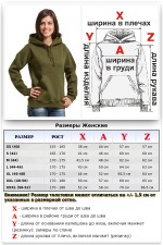 Женская толстовка хаки худи классическая 320гр/м.кв   Магазин Толстовок Женская классические худи