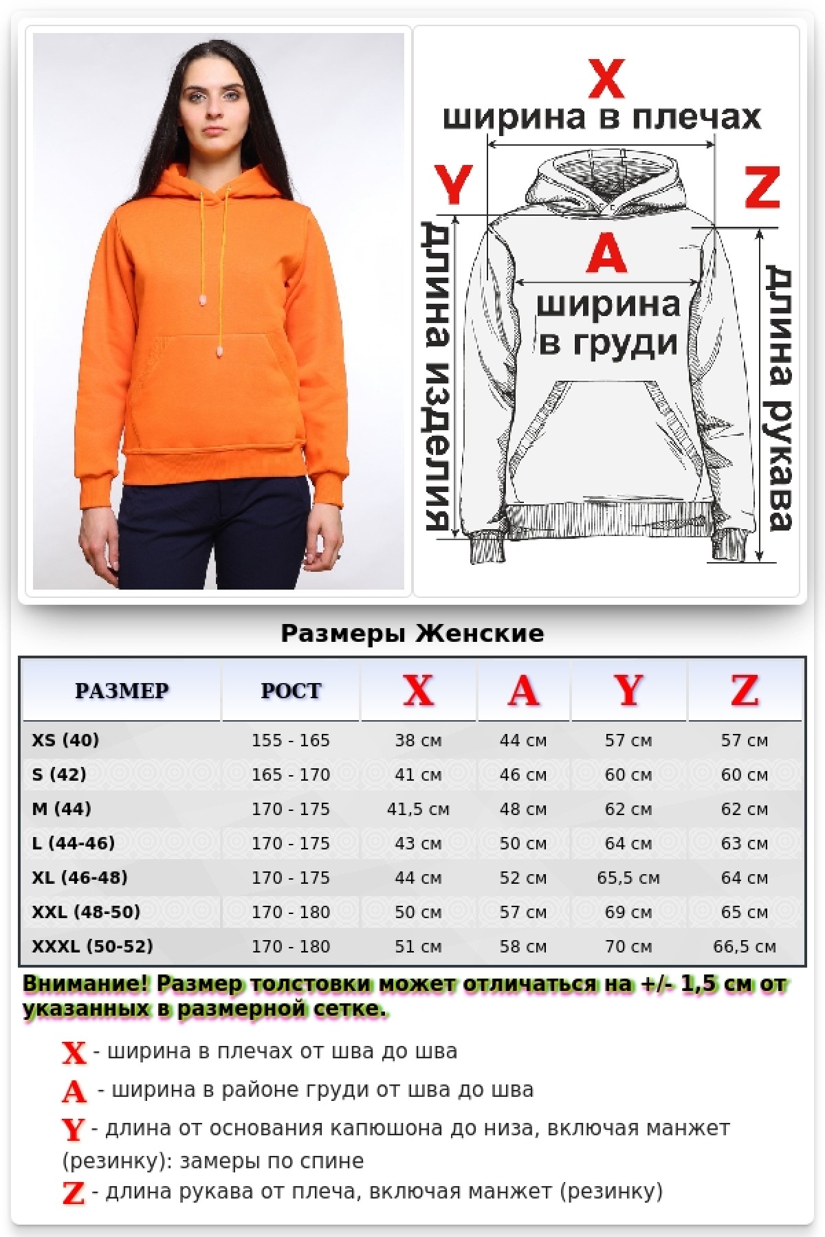 Женская оранжевая толстовка худи классическая 320гр/м.кв — фото 7