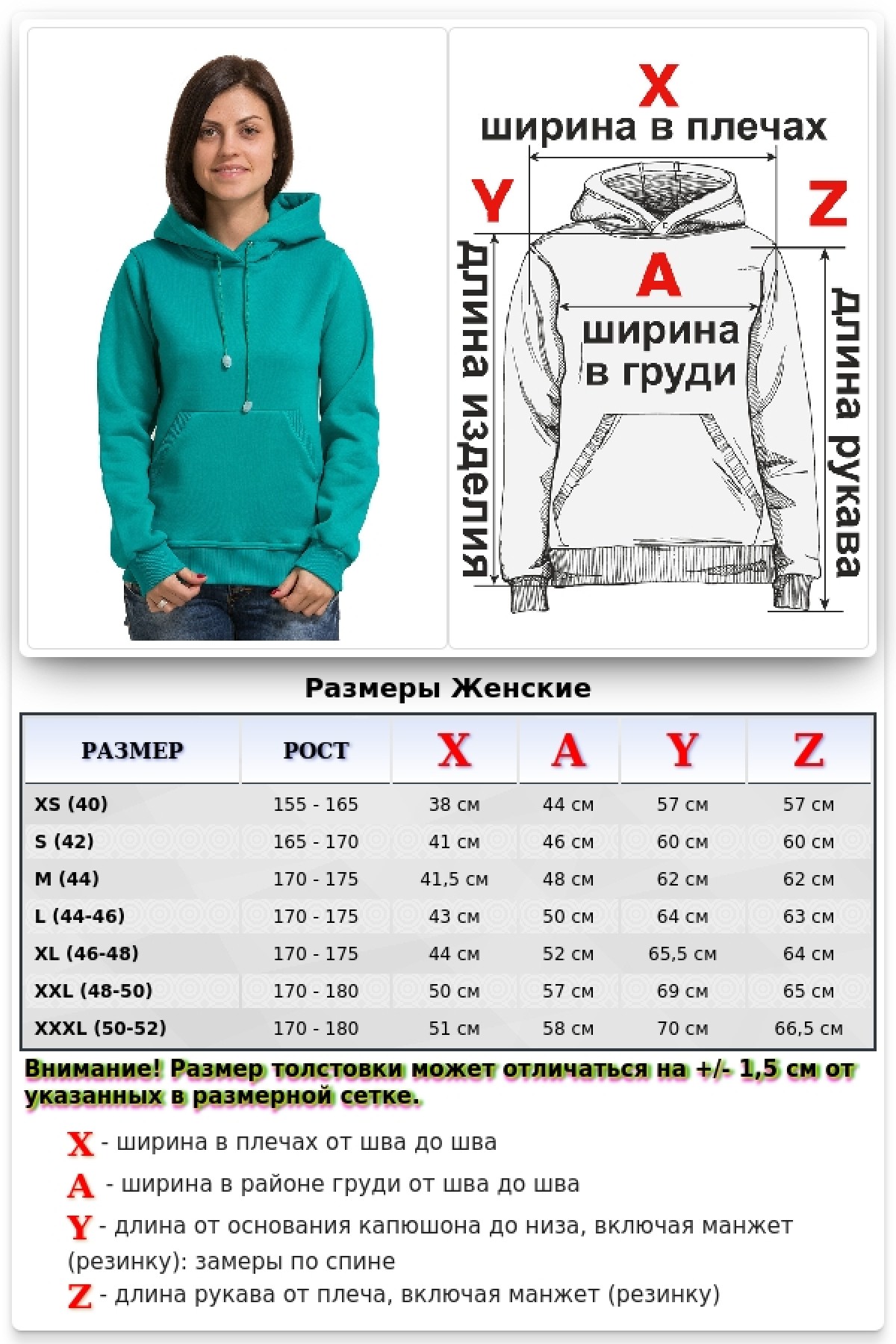 Женская изумрудная толстовка худи классическая 320гр/м.кв (цвет морской волны) — фото 11
