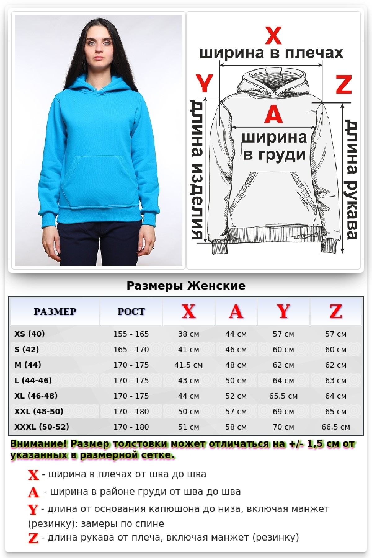 Женская бирюзовая толстовка худи классическая 320гр/м.кв — фото 13