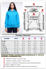 Женская бирюзовая толстовка худи классическая 320гр/м.кв   Магазин Толстовок Женская классические худи