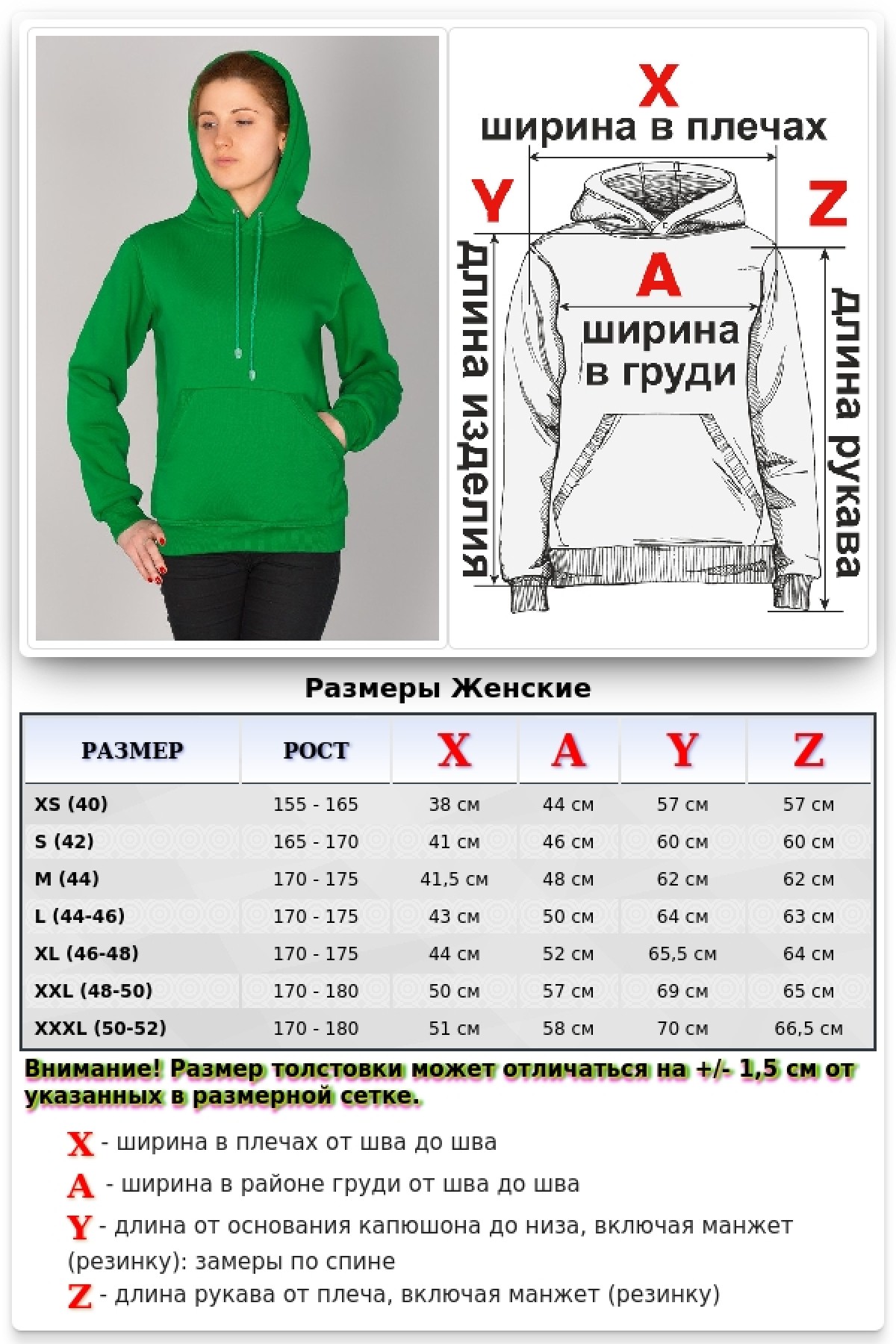 Женская зеленая толстовка худи классическая 320гр/м.кв — фото 7