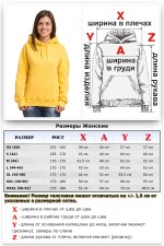 Женская классические худи Женская желтая толстовка худи классическая с карманом 320гр/м.кв 7 Женская желтая толстовка худи классическая с карманом 320гр/м.кв Магазин Толстовок Женская классические худи